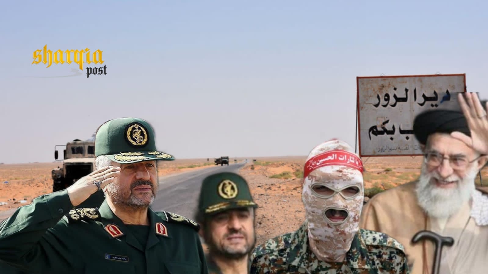 تواجد إيران في سوريا لماذا تعزم إيران بدفع ميليشياتها الى دير الزور؟؟!