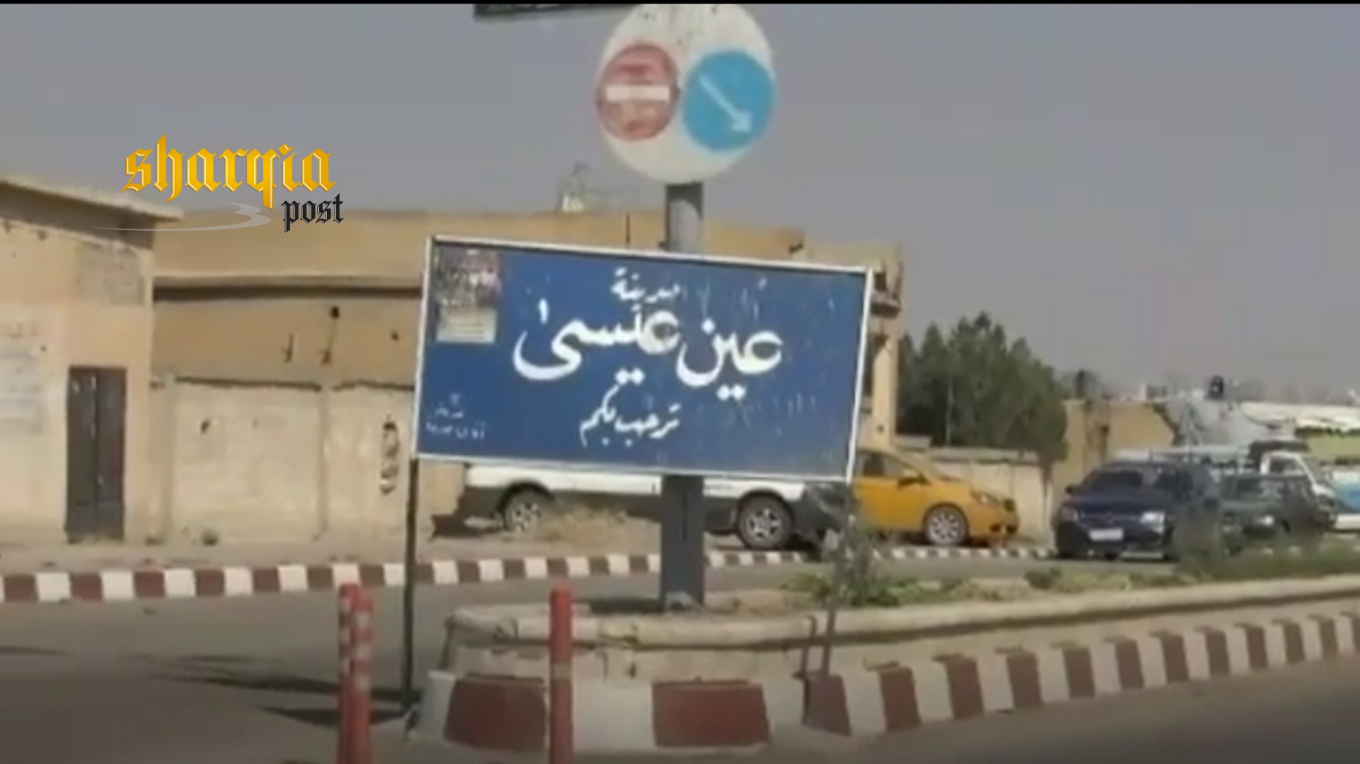 نهاية عام كان اسود على قسد في شمال وشرق سوريا.