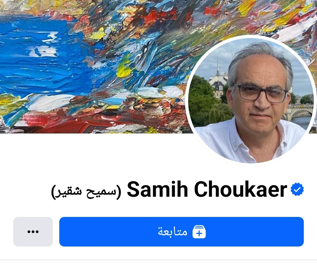 سميح شقير يدعو حراك السويداء للتقارب والتحالف مع قسد