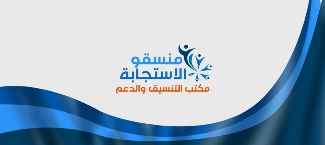 Northwest Syria – 2023