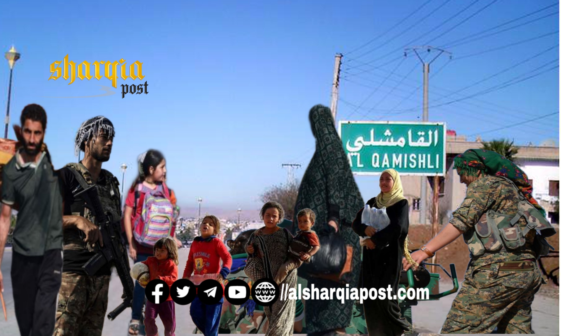 متابعات || تهجير داخلي جديد في سوريا على يد قسد، وعرب ”الغَمر” أول ضحاياه