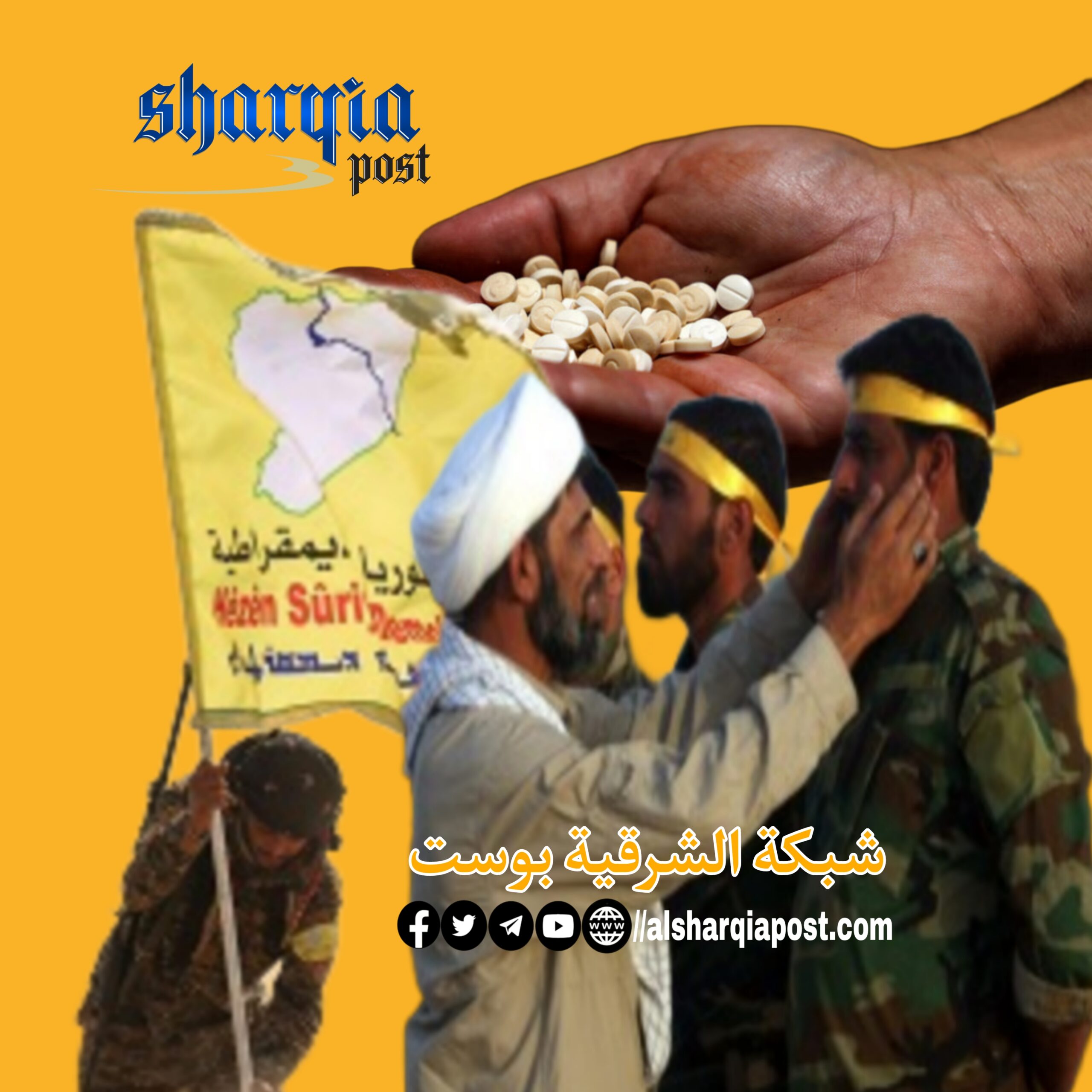 أشتـ ـباكات وهمية بين قسد ونظام الأسد بدير الزور لتمرير شحنة مخـ ـدرات باتفاق إيراني