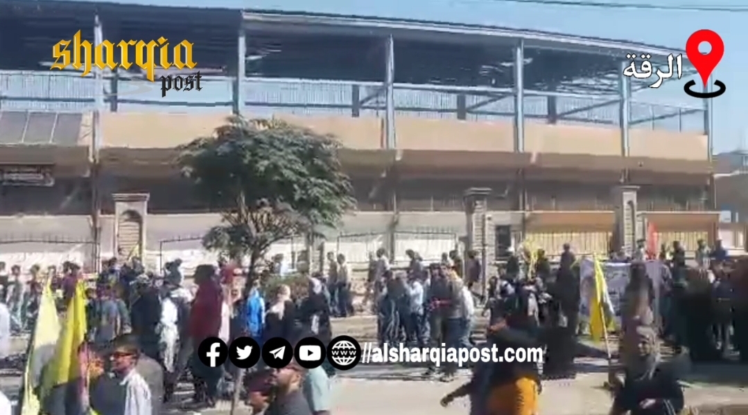 تهـ ـديد بحرمان المساعدات الدولية للأهالي في مدينة الرقة بسبب رفضهم المشاركة في مسيرات قسـ ـد