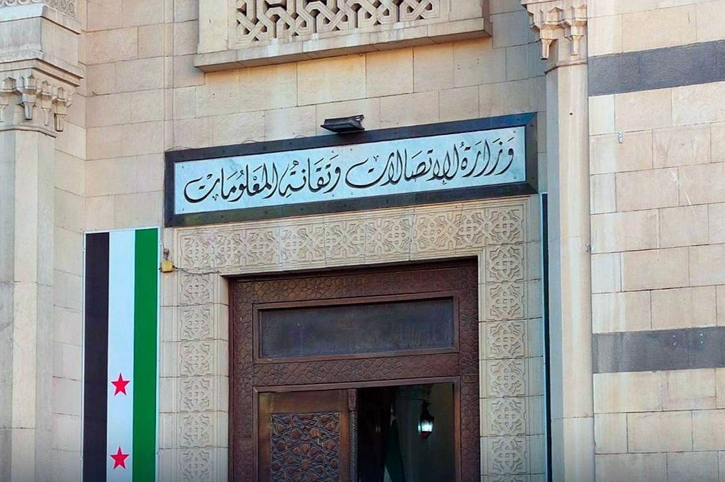 “الاتصالات” تنفي وجود اختراقات جديدة لمواقع حكومية سورية