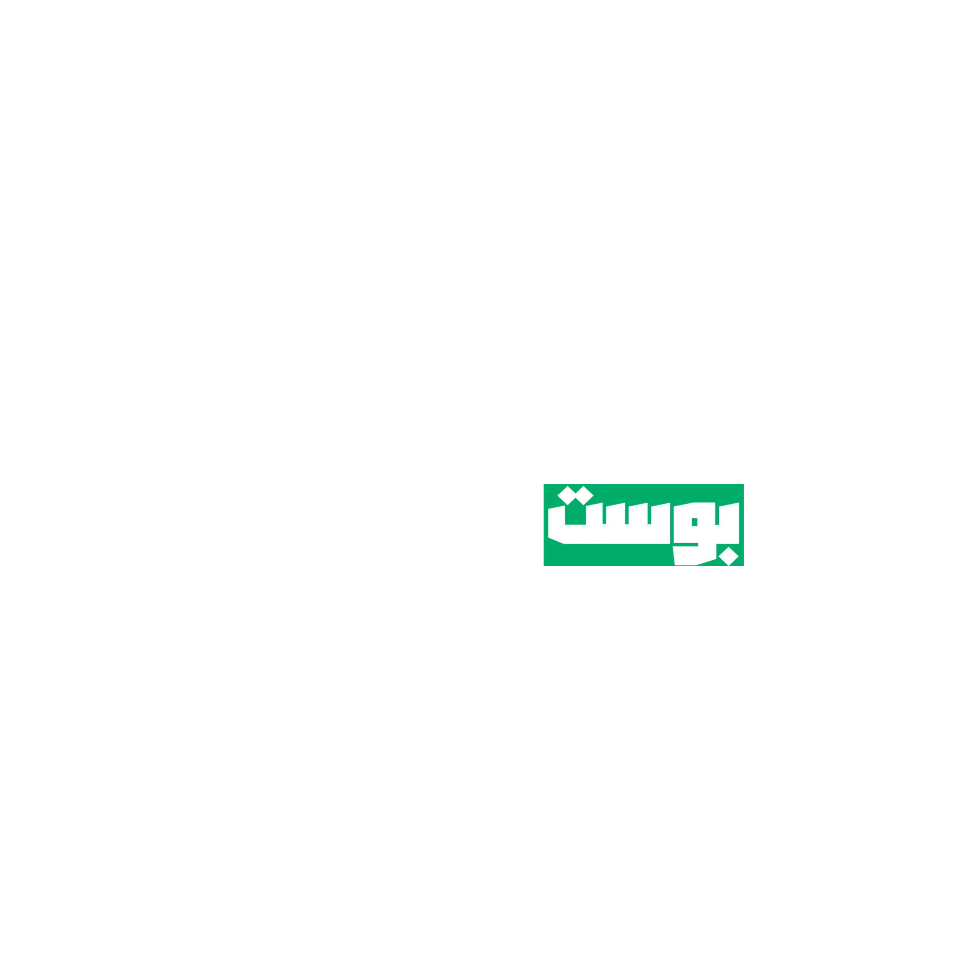 شبكة الشرقية بوست