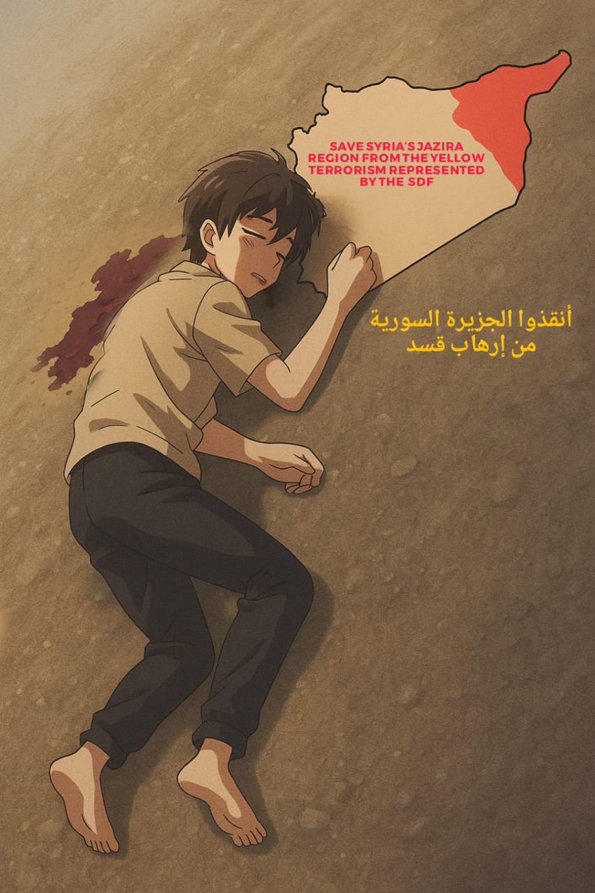 مقـ ـتل طفل برصاص أحد عناصر ميليـ ـشيا “قسد” قرب معمل السكر في الرقة