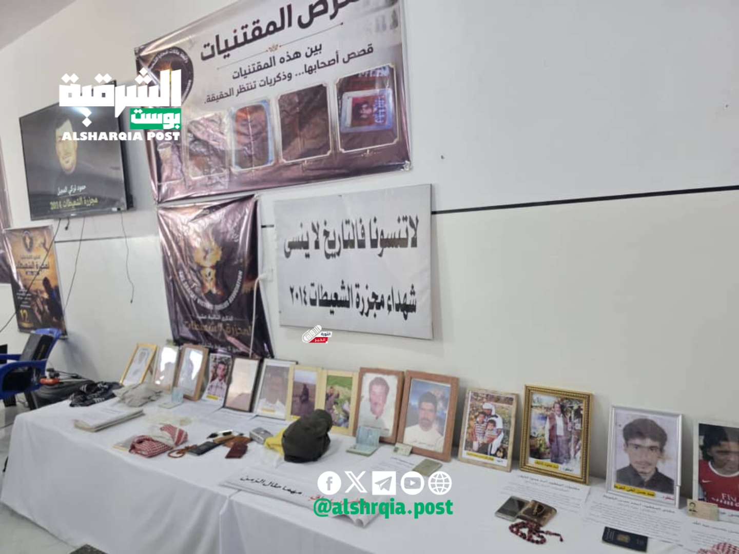 ​( بيان ) غياب الهيئات الوطنية عن ذكرى مجزرة الشعيطات الـ 12 يثير مخاوف عائلات الضحايا من التهميش